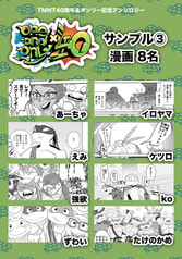 サンプル画像 No.4