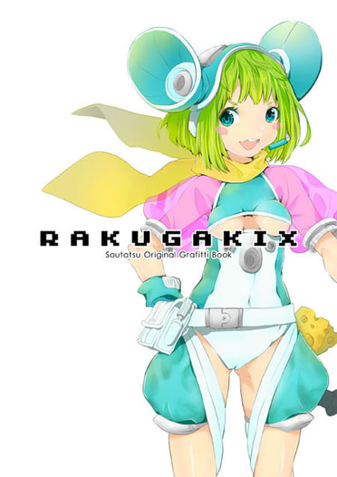 RAKUGAKIX