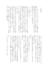 サンプル画像 No.3