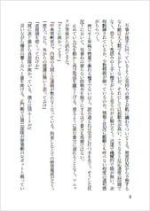 サンプル画像 No.5