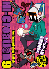 Hi-Creation9