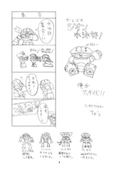 サンプル画像 No.4