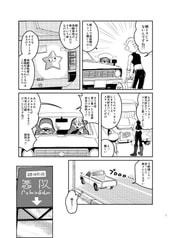 サンプル画像 No.3
