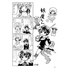 サンプル画像 No.2