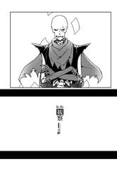 兄と弟の観察日誌　弟