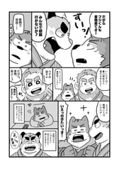 サンプル画像 No.3