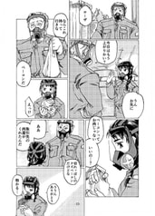 サンプル画像 No.5