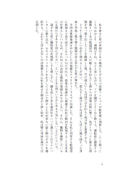 サンプル画像 No.3