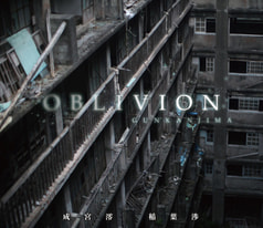 OBLIVION