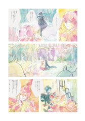 サンプル画像 No.5