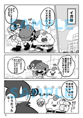 サンプル画像 No.2