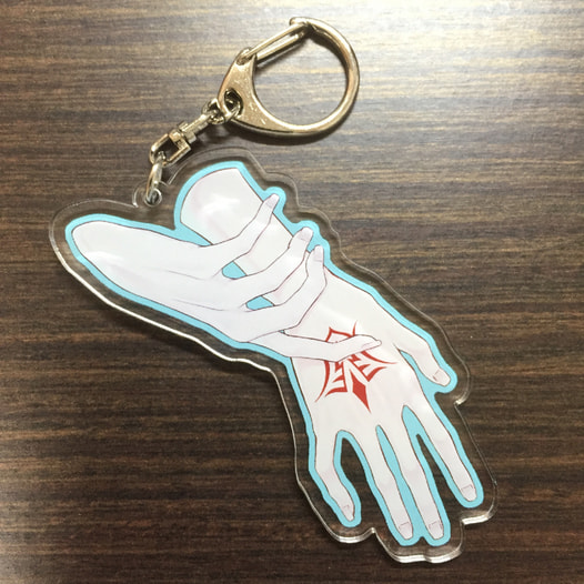 掴む手アクキー