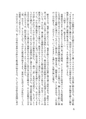 サンプル画像 No.4