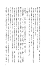 サンプル画像 No.5
