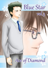 Blue Star vol.3