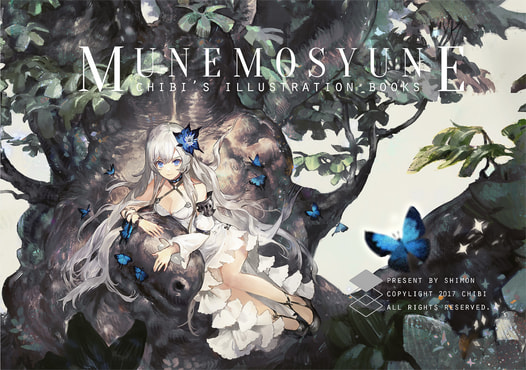 MUNEMOSYUNE