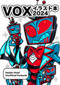 VOXイラスト本2024