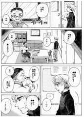 サンプル画像 No.3