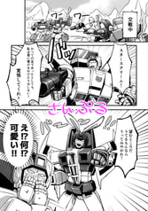 サンプル画像 No.2