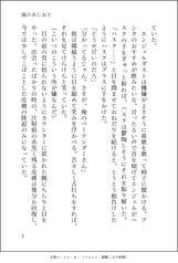 サンプル画像 No.3