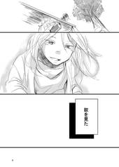 サンプル画像 No.2
