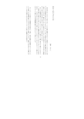 Sample No.3