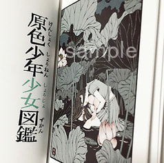 サンプル画像 No.1
