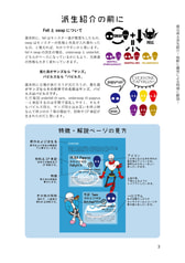サンプル画像 No.1
