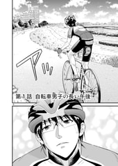 サンプル画像 No.2