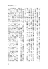 サンプル画像 No.3