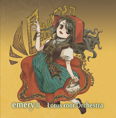 emery2