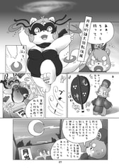サンプル画像 No.6