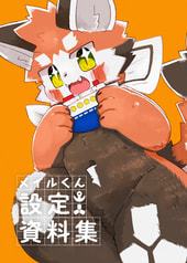 メイルくん設定資料集