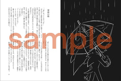 サンプル画像 No.6