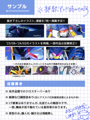 サンプル画像 No.1
