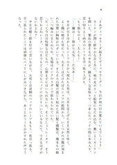 サンプル画像 No.4