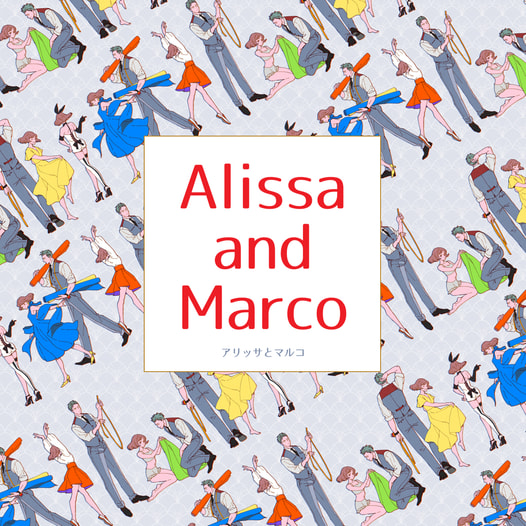 Alissa and Marco