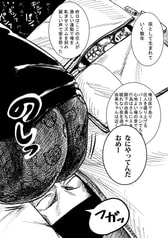 サンプル画像 No.3