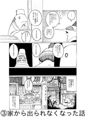 サンプル画像 No.3