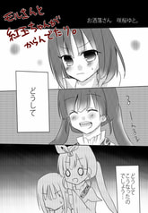 サンプル画像 No.1