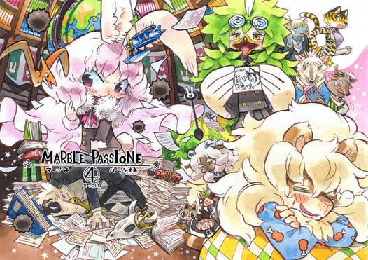 MARBLE PASSIONE 4