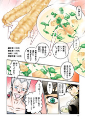 サンプル画像 No.2