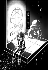箱庭メリーエンド