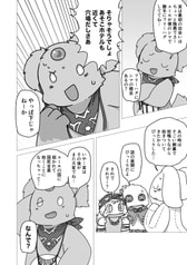 サンプル画像 No.2