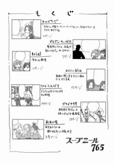 サンプル画像 No.1