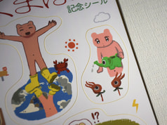 サンプル画像 No.2