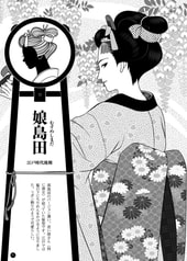 サンプル画像 No.2