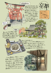 サンプル画像 No.4