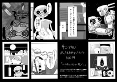 サンプル画像 No.1