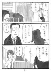 サンプル画像 No.3